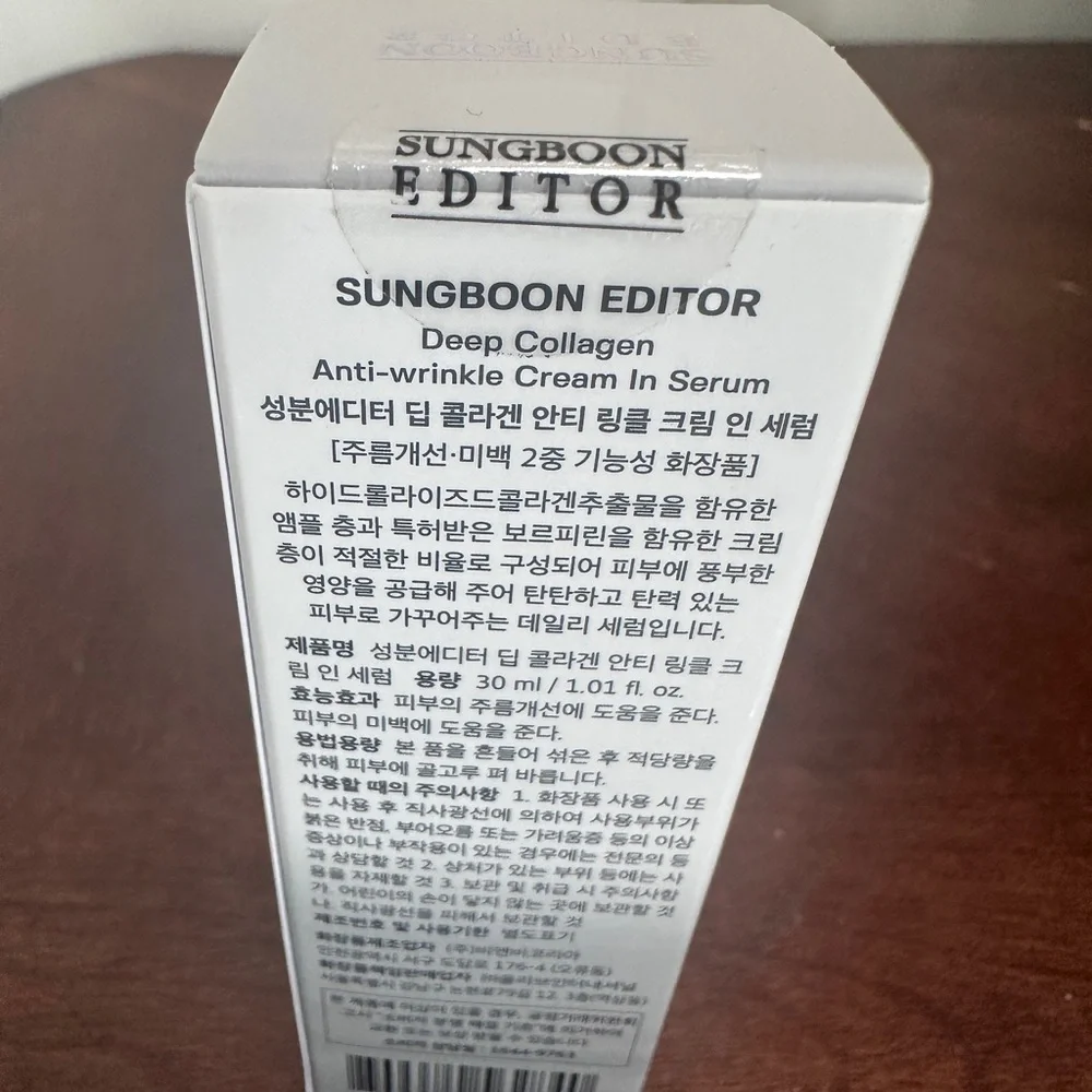 Sungboon editor Deep Collagen Anti-Wrinkle Cream - Picture 3 of 4
